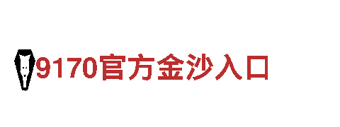 杏彩体育官方地址-高端智能厨电制造商